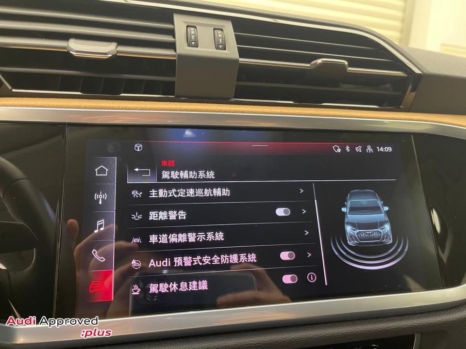 Q3 Sportback | 奧迪嚴選中古車